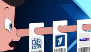 Proiect PDM, anti propaganda, stop propaganda,