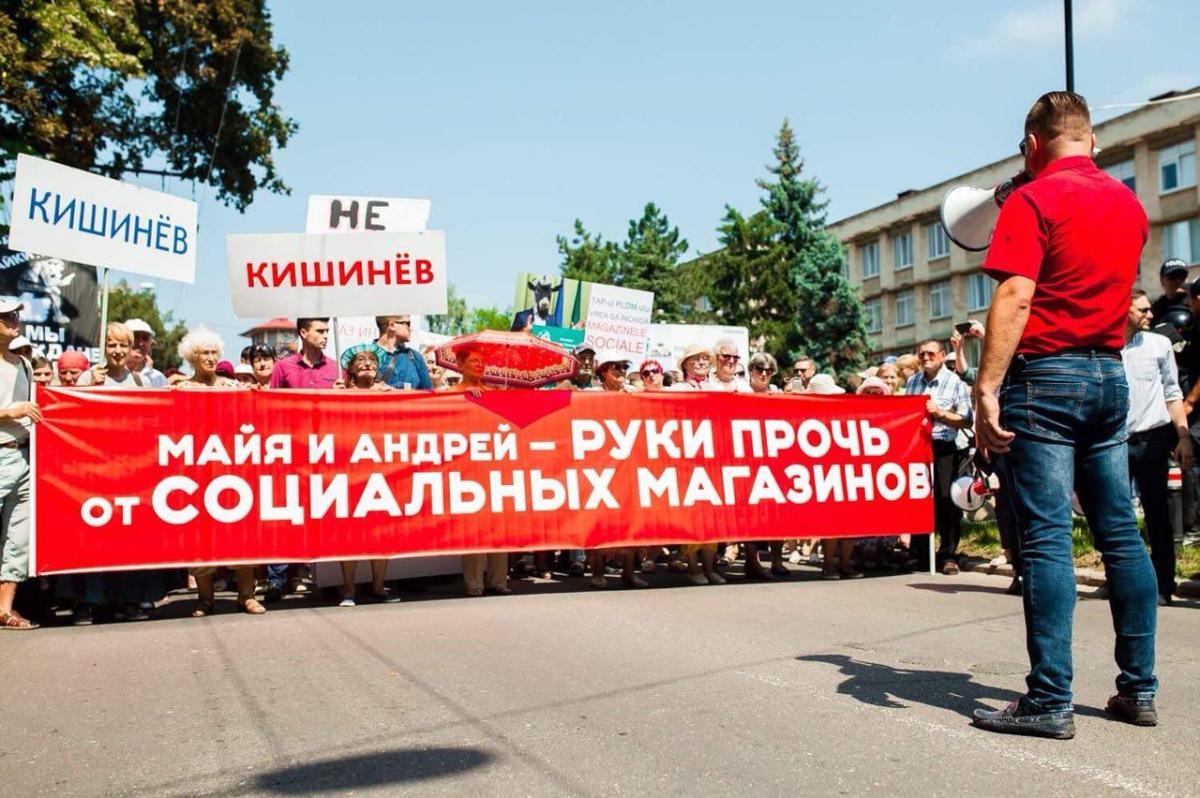 Protest ȘOR, Protest la sediul PAS, protest la sediul Platformei DA, jos maia sandu, Maia Sandu, Andrei Nastase, Iurie Tap, Maria Ciobanu, PLDM, PAS, PPDA, Filat, Ilan Șor, Shor, Partidul politic ȘOR, miting chisinau, proteste Chisinau, miting de amploare chisinau
