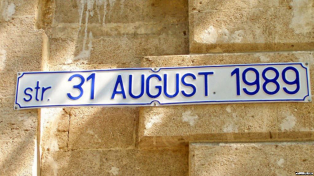 primaria chisinau, ruslan codreanu, reparatia drumurilor, strada 31 august