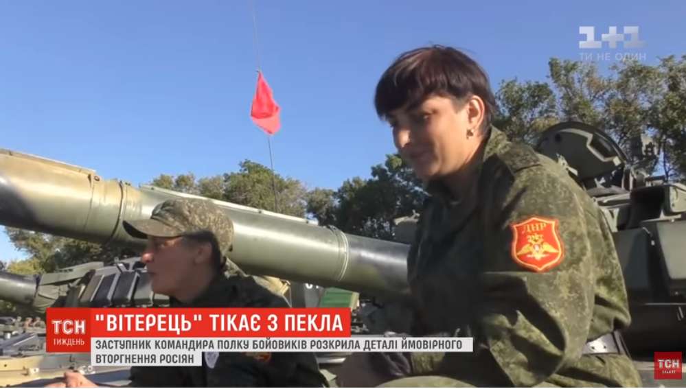 Tanchistă din Donbas, reținută de SBU în Republica Moldova, serviciile secrete ucrainene, ucraina moldova rusia, armata rusa in csi, putin poroshenko geopolitica, sepratism ucraina cimeea