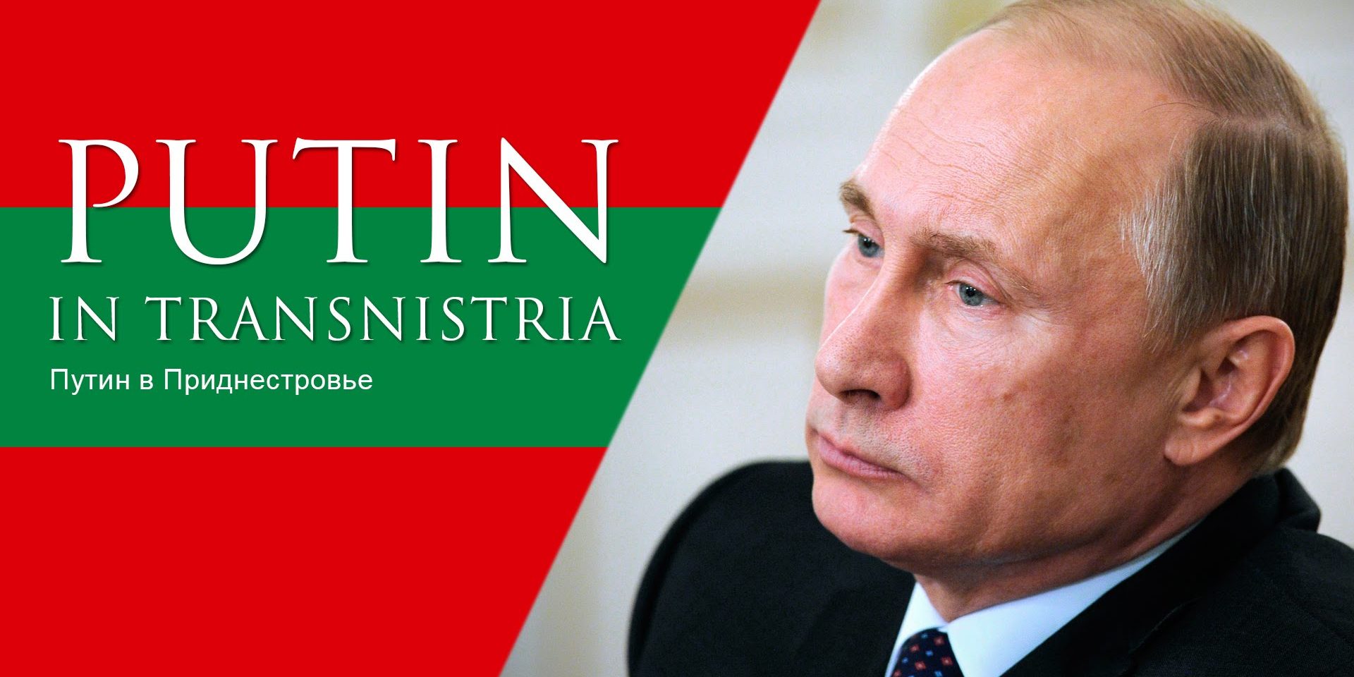Vladimir Putin, Transnistria, CEDO, Rusia pierde la CEDO, drepturile omului in transnistria, PROMO LEX