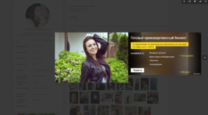 ARMATA DE TROLLI, PSRM, Igor Dodon, Ion Ceban, Ivan Ceban, Partidul Socialistilor, armata de trolli ai PSRM, profile fake, profile false, propaganda politica, revin trollii, troll politic, ACUM