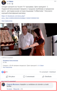 ARMATA DE TROLLI, PSRM, Igor Dodon, Ion Ceban, Ivan Ceban, Partidul Socialistilor, armata de trolli ai PSRM, profile fake, profile false, propaganda politica, revin trollii, troll politic, ACUM