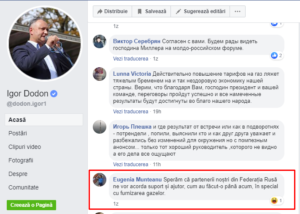 ARMATA DE TROLLI, PSRM, Igor Dodon, Ion Ceban, Ivan Ceban, Partidul Socialistilor, armata de trolli ai PSRM, profile fake, profile false, propaganda politica, revin trollii, troll politic, ACUM