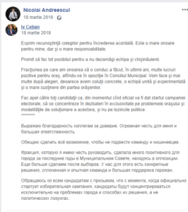 ARMATA DE TROLLI, PSRM, Igor Dodon, Ion Ceban, Ivan Ceban, Partidul Socialistilor, armata de trolli ai PSRM, profile fake, profile false, propaganda politica, revin trollii, troll politic, ACUM