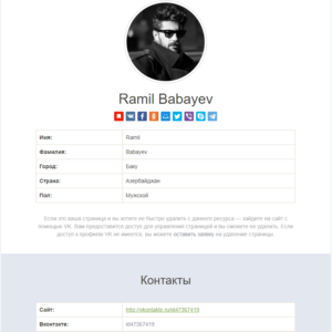 ARMATA DE TROLLI, PSRM, Igor Dodon, Ion Ceban, Ivan Ceban, Partidul Socialistilor, armata de trolli ai PSRM, profile fake, profile false, propaganda politica, revin trollii, troll politic, ACUM