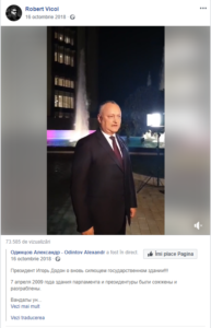 ARMATA DE TROLLI, PSRM, Igor Dodon, Ion Ceban, Ivan Ceban, Partidul Socialistilor, armata de trolli ai PSRM, profile fake, profile false, propaganda politica, revin trollii, troll politic, ACUM