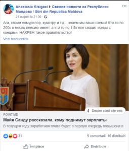 ARMATA DE TROLLI, PSRM, Igor Dodon, Ion Ceban, Ivan Ceban, Partidul Socialistilor, armata de trolli ai PSRM, profile fake, profile false, propaganda politica, revin trollii, troll politic, ACUM