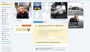 ARMATA DE TROLLI, PSRM, Igor Dodon, Ion Ceban, Ivan Ceban, Partidul Socialistilor, armata de trolli ai PSRM, profile fake, profile false, propaganda politica, revin trollii, troll politic, ACUM