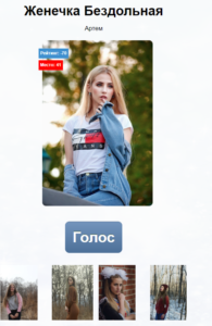 ARMATA DE TROLLI, PSRM, Igor Dodon, Ion Ceban, Ivan Ceban, Partidul Socialistilor, armata de trolli ai PSRM, profile fake, profile false, propaganda politica, revin trollii, troll politic, ACUM