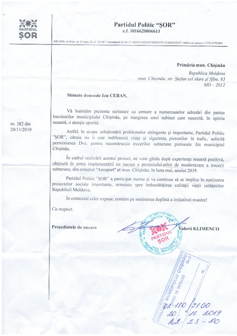 scrisoarea ȘOR, treceri subterane