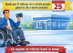 Primăria Chișinău anunță finanțarea compensațiilor pentru transport pentru persoanele cu dizabilități în 2026