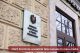 CNPF respinge acuzațiile lansate de Double Case și anunță acțiuni legale pentru apărarea reputației președintelui instituției