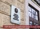 CNPF respinge acuzațiile privind piața consultanței de investiții și anunță acțiuni legale pentru apărarea reputației președintelui instituției