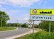 Au fost finalizați 4,9 km de drum regional în raionul Ștefan Vodă, după investiții de 22,7 milioane de lei