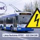 Troleibuzele din capitală au fost redirecționate după un deranjament pe strada Mihai Viteazul