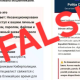 Avertismentul Poliției: Escrocii trimit emailuri și SMS-uri false în numele CCCC și al BNM
