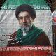 „Moarte Americii”. Un mesaj atribuit lui Khamenei a fost publicat în plin conflict SUA–Iran