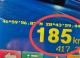 FOTO // Poliția a înregistrat 489 de cazuri de depășire a vitezei în ultimele 24 de ore