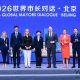 Chișinăul, prezentat la un summit internațional de turism urban desfășurat la Beijing