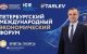 Vasile Tarlev va participa la Forumul Economic Internațional de la Sankt Petersburg: „Astăzi este deosebit de important să păstrăm capacitatea de dialog”