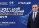 Vasile Tarlev va participa la Forumul Economic Internațional de la Sankt Petersburg: „Astăzi este deosebit de important să păstrăm capacitatea de dialog”