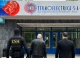 Reacția Termoelectrica la cazul de corupție din cadrul întreprinderii