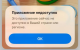 Aplicația Max, deținută de VK, a fost eliminat din App Store