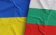 Bulgaria ar putea opri livrările de armament către Ucraina. Noul ministru al Apărării cere o schimbare de abordare