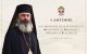 Antonie a fost ales Mitropolit al Basarabiei
