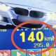 BMW surprins cu 140 km/h pe o stradă din Chișinău. Șoferul a rămas fără permis pentru 90 de zile