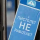 Rusia a început să importe benzină din India, pe fondul deficitului de combustibil