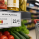 Din 10 august, comercianții vor fi obligați să afișeze țara de origine a produselor alimentare la preț. CCI explică noile reguli